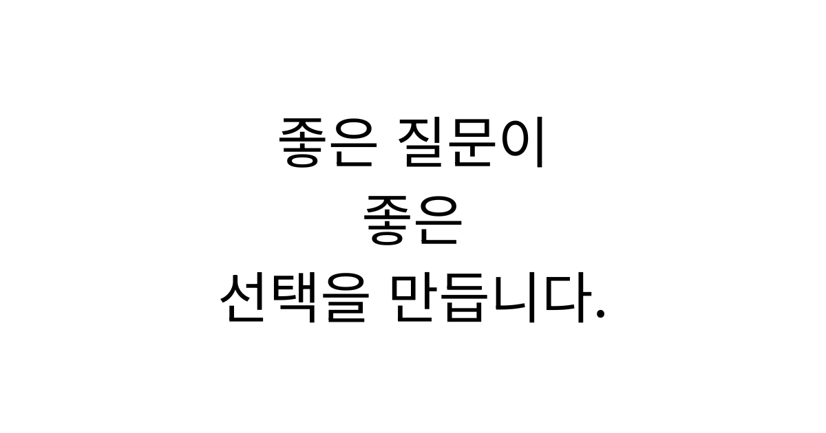 보험설계사가 GA 면접에서 이직 관련 질문을 하는 모습