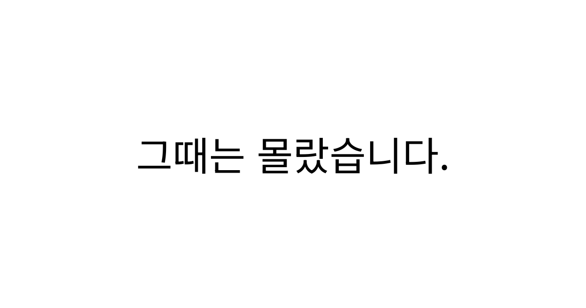 전속설계사가 상담을 마친 뒤 고민하는 모습