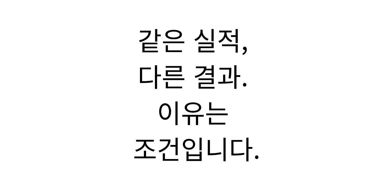 보험설계사가 GA 조건을 비교하여 수수료와 지원 체계를 확인하는 이미지