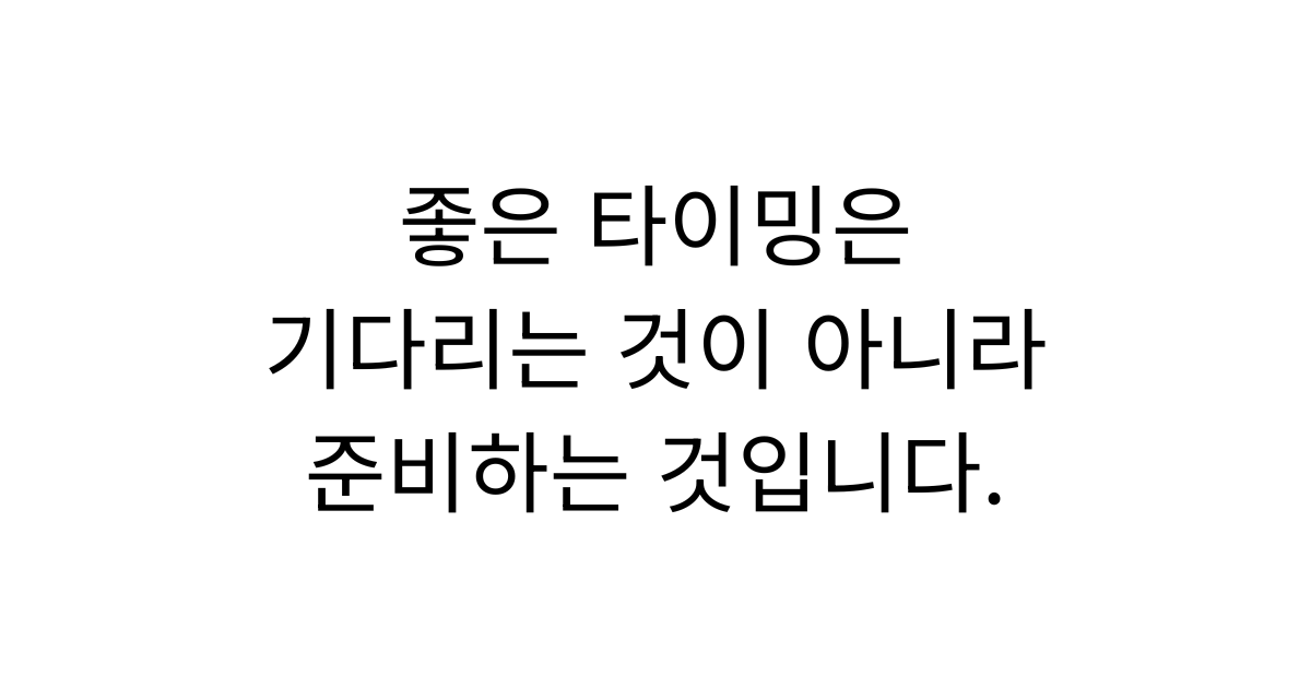 보험설계사가 이직 시기를 고민하며 커리어를 계획하는 모습