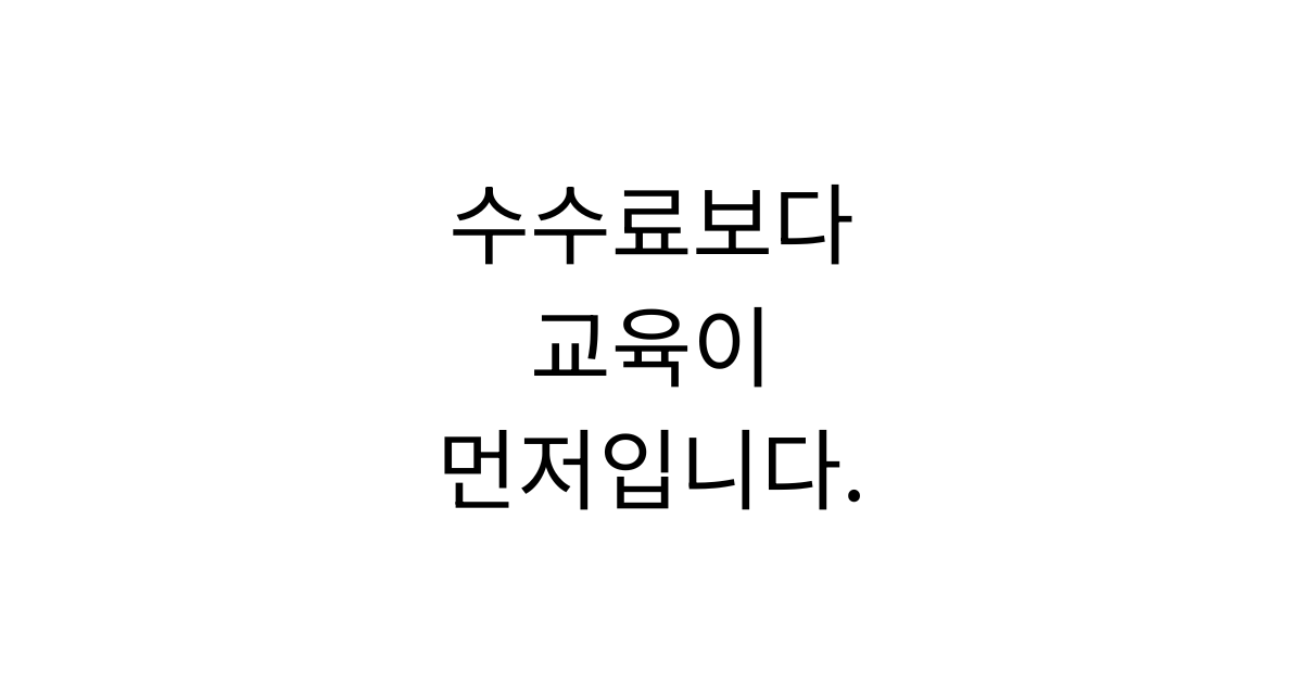 신인 보험설계사가 멘토와 함께 교육을 받는 모습