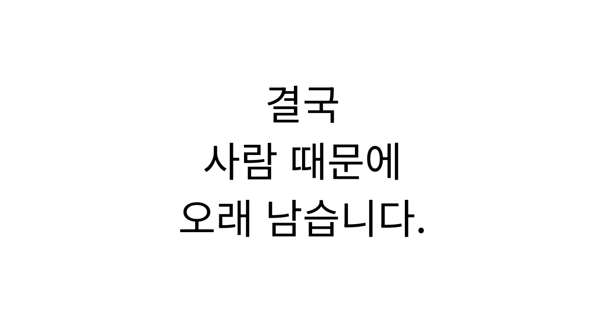 보험설계사들이 협력하며 소통하는 건강한 GA 조직문화 모습