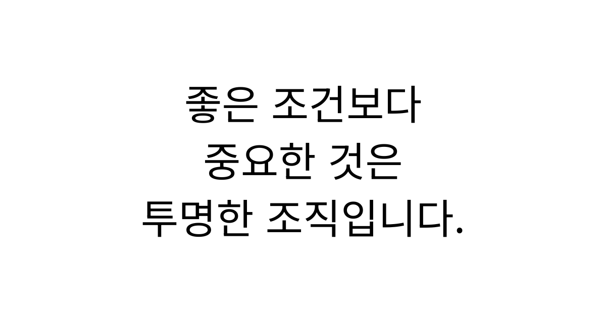 이런 GA라면 한 번 더 생각해보세요 | 보험설계사 이직 전 확인해야 할 체크포인트