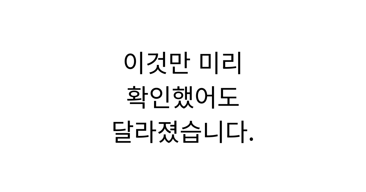 보험설계사가 이직 후 가장 많이 후회하는 7가지 | 후회 없는 GA 이직 체크포인트