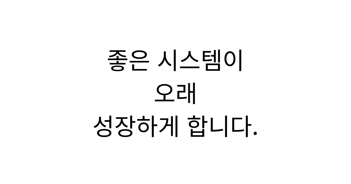체계적인 교육과 전산 시스템을 갖춘 GA 조직에서 보험설계사들이 함께 성장하는 모습