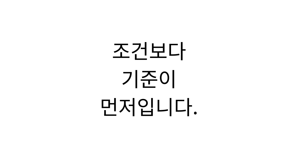 보험설계사가 다양한 GA를 비교하며 자신에게 맞는 조직을 선택하는 모습