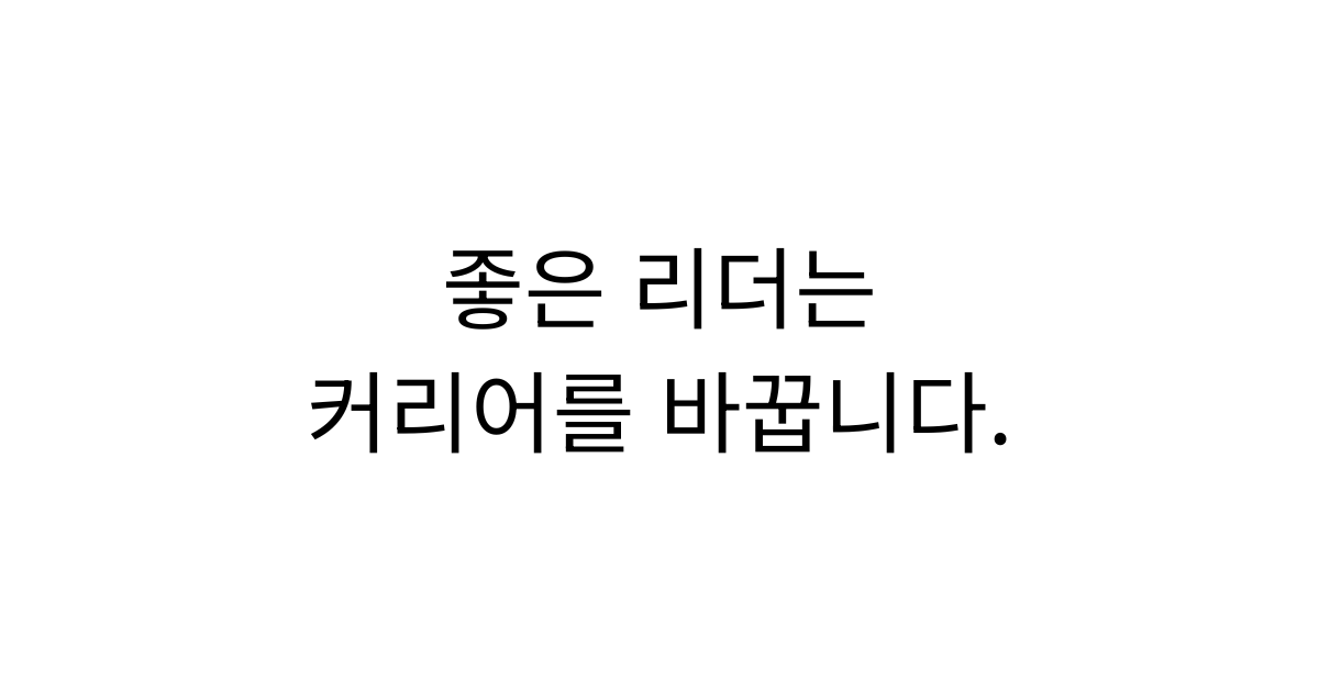 본부장이 보험설계사와 상담하며 성장 방향을 함께 고민하는 모습