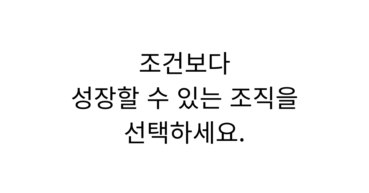 함께 성장하는 조직문화를 바탕으로 장기적인 커리어를 만들어가는 보험설계사들