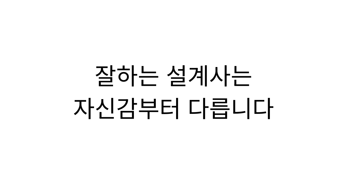교육과 경험, 작은 성취를 통해 자신감을 쌓아가는 보험설계사